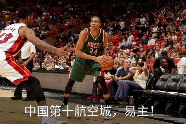 中国第十航空城，易主！