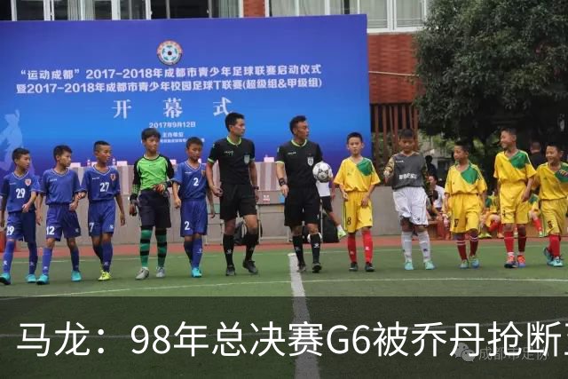 马龙：98年总决赛G6被乔丹抢断至今难忘 他总能完成球队需要的事